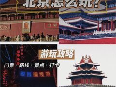 -故宫博物院(故宫)