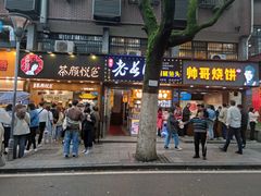 门面-茶颜悦色(登高路上店)