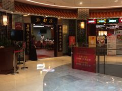 -点都德(千灯湖环宇城店)