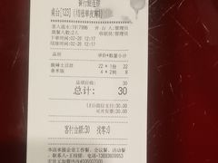 -宏状元现熬粥·京味菜(五棵松店)