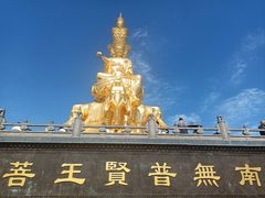 -峨眉山风景名胜区