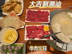 -大吉利潮汕牛肉火锅(王府井店)