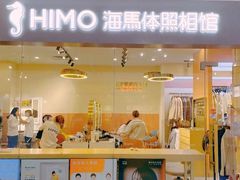 -海马体照相馆(上海宝山万达广场店)