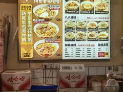 -矮子粉店1985·长沙米粉(湘春路店)