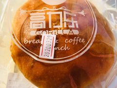 红豆沙奶油-高力乐面包咖啡厅(西塔店)