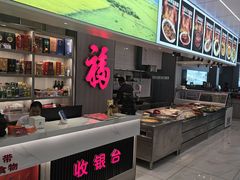 -祝家饺子馆