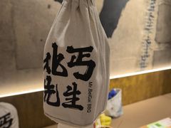 -北丐先生·野馄饨烧烤(雨花万象店)