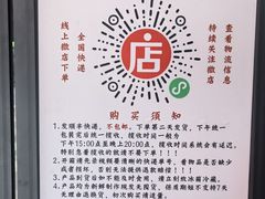 -老黄记手撕烤兔(玉林街店)