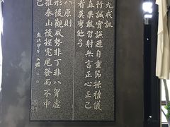 -禅射堂(嘉善越里店)