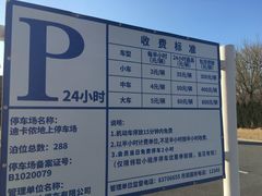 -迪卡侬(香炉礁店)