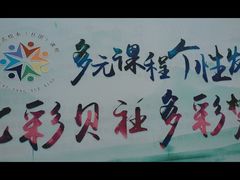 -厦门市蔡塘学校