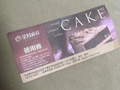 -金凤成祥(通州东关店)