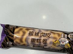 -GANSO元祖食品(西安含光路店)