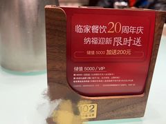 -临家闽南菜(翔安店)