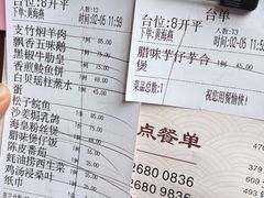 -五邑人家(江门店)