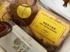 -安德鲁饼店(总店)