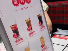 -肥汁米蘭香港米线(长宁来福士店)