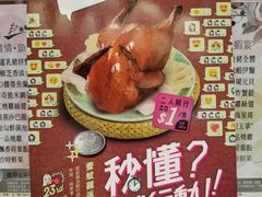 -稻香(马头围道店)