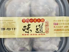 -宫门口馒头铺(创始人总店)