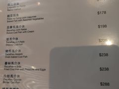 菜单-福龙葡国餐(百老汇店)