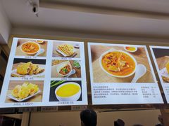 -方中山胡辣汤(成都首店)