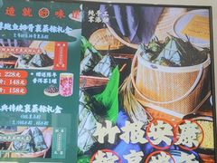 -和平馆·地道港澳茶餐厅(西门口店)