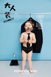 -57KIDS儿童摄影