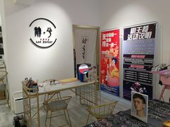 -肆兮眼镜·蔡司·徕卡战略合作店(大坪店)
