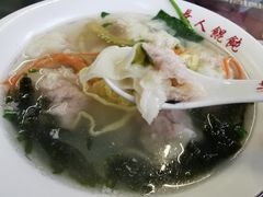 -长人馄饨铺(解放街店)