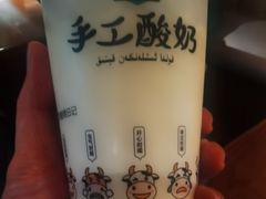 -相约·羊村小馆非遗手抓肉(七一酱园店)