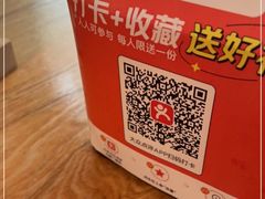 -沼津港精致料理·寿喜烧·烧鸟(青浦宝龙广场日料榜单店)