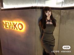-纽扣NEWKO
