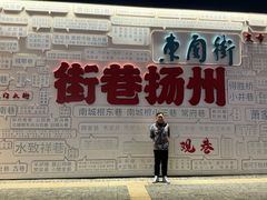 -扬州狮子楼·非遗淮扬菜(东关街店)