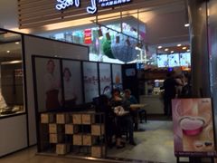 -鲜芋仙(中环百联2店)