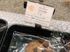 -OUR Bakery(SKP-S店)