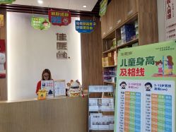 -佳医堂小儿推拿·产后康复·脊柱养护(尚东庭店)