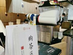 -湊湊火锅·茶憩(新中关购物中心店)