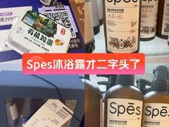 -Olé精品超市(上海虹桥南丰城店)