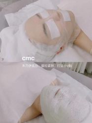 -Cream88颜皮肤管理中心