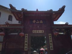 -闽粤南澳总镇府