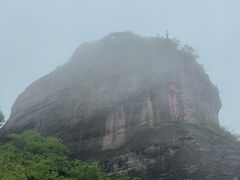 -冠豸山景区