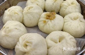 Bamboo Shoot Bun Dumplings