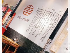 -肉甲韩国木炭烤肉(新壹街1店)