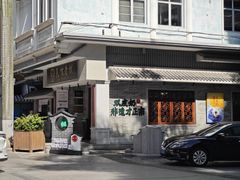 -民信老铺(双皮奶博物馆店)