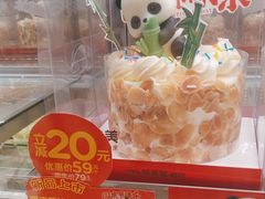 -味多美蛋糕(大兴店)