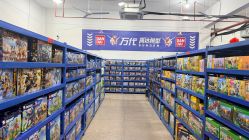 -逝水玩具折扣店