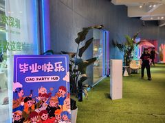 -CIAO·团建聚餐·生日派对轰趴馆(福田店)