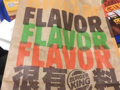 -汉堡王(天津鲁能店)