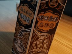 -新太二·鲜料川菜(花都融创茂店)