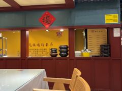 -福照楼汽锅鸡·云南菜(万达广场店)